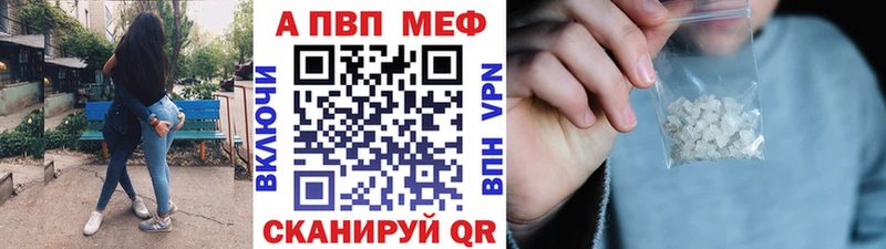 A-PVP крисы CK  Апшеронск 