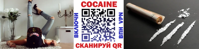 COCAIN Перу  Апшеронск 