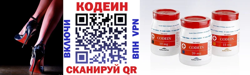 где купить наркоту Апшеронск Codein напиток Lean (лин)