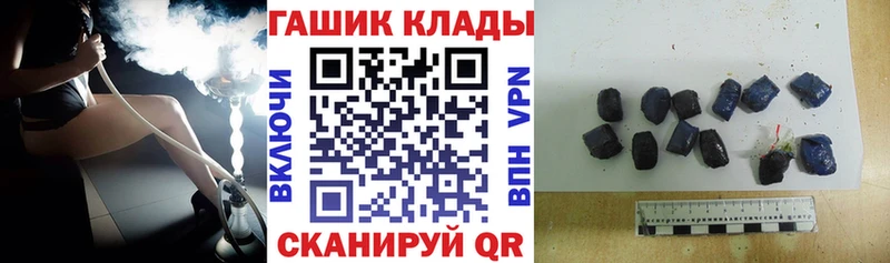 Гашиш Изолятор  сколько стоит  Апшеронск 