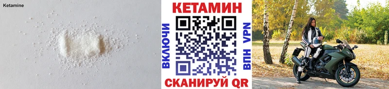 хочу наркоту  Апшеронск  Кетамин ketamine 