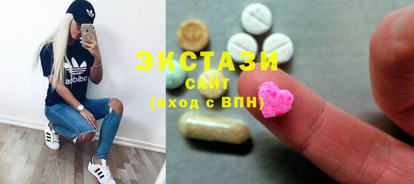 мяу мяу кристалл Алексин