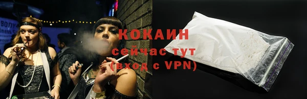 мяу мяу кристалл Алексин
