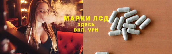 мяу мяу кристалл Алексин