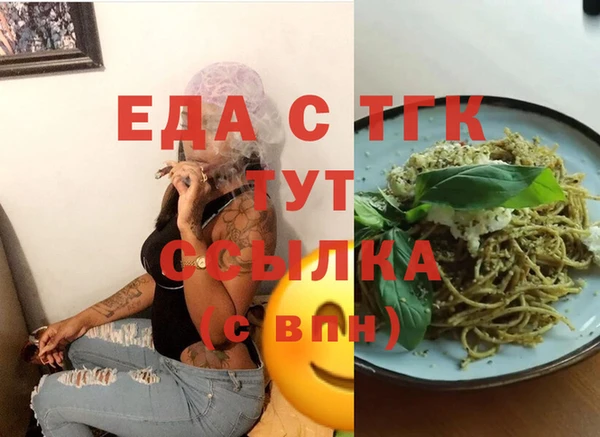индика Алексеевка