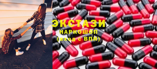мяу мяу кристалл Алексин