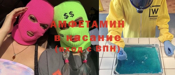 первитин Алзамай