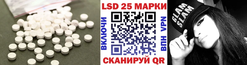 Лсд 25 экстази кислота  Апшеронск 
