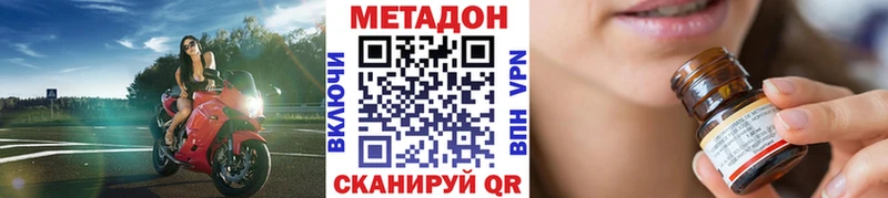 МЕТАДОН кристалл  мега сайт  Апшеронск 