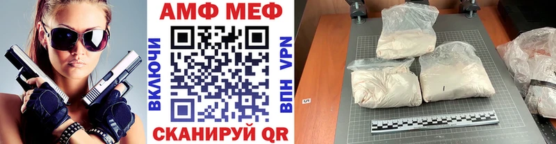 купить наркоту  Апшеронск  Метамфетамин Methamphetamine 