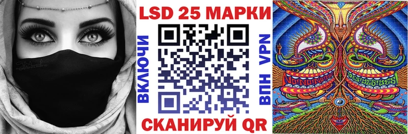 Марки N-bome 1,5мг  купить наркотик  Апшеронск 