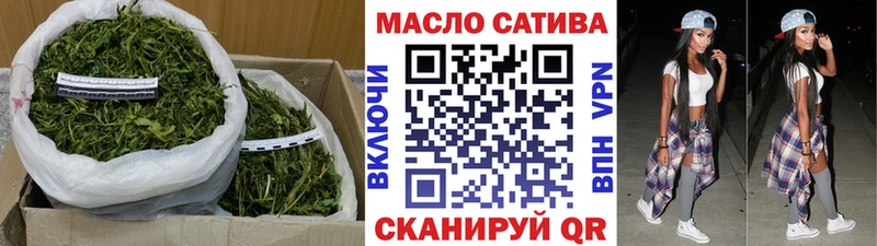 ТГК вейп Апшеронск